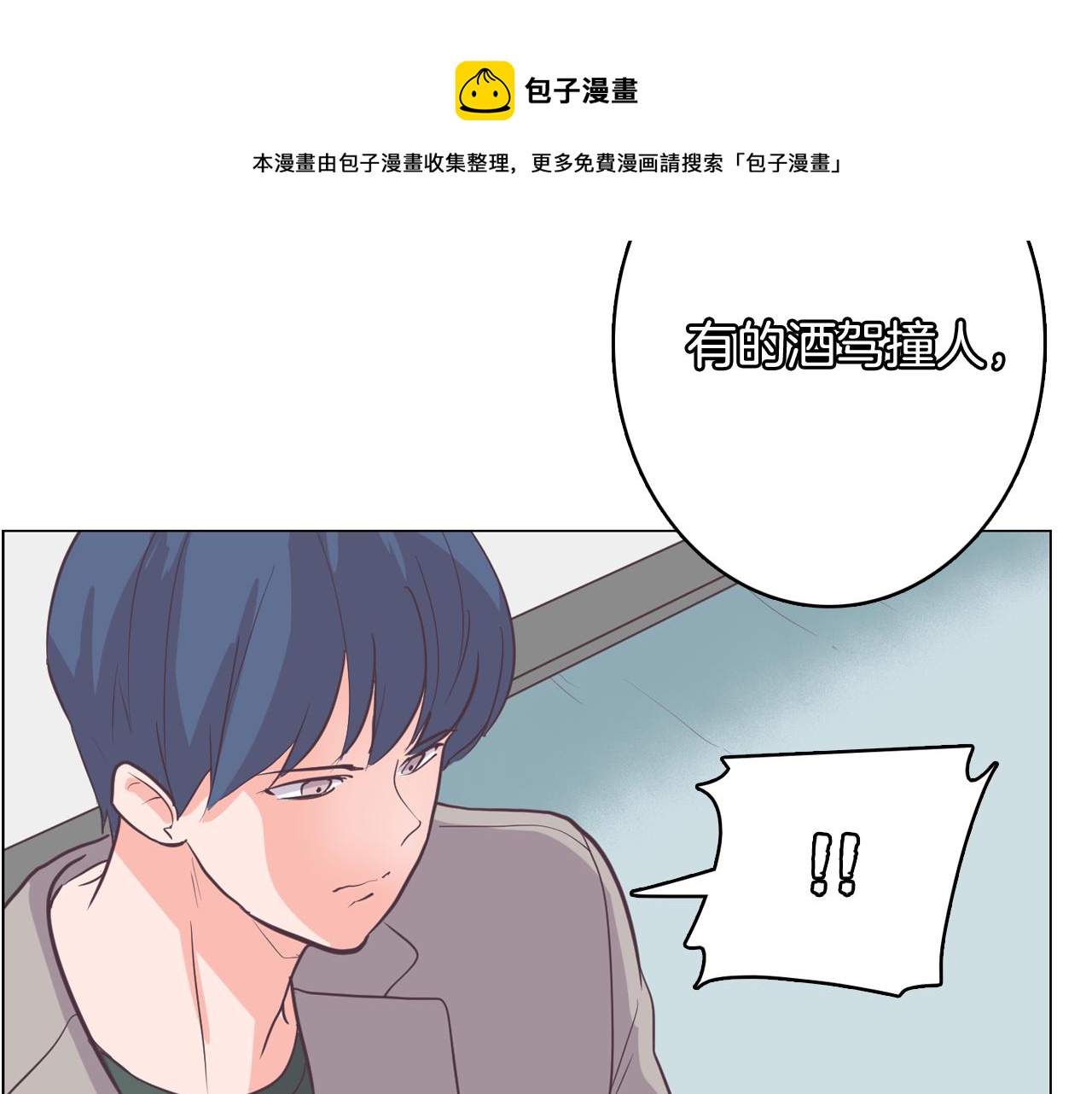 第63话 见证结果56