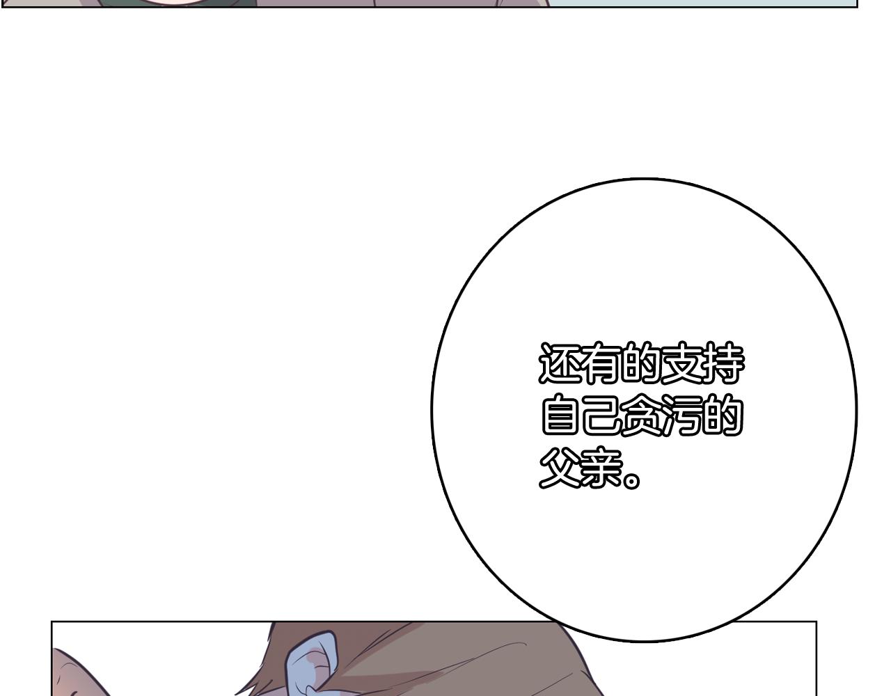 第63话 见证结果57