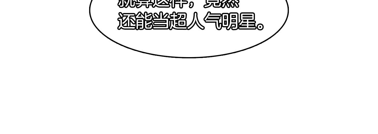 第63话 见证结果59