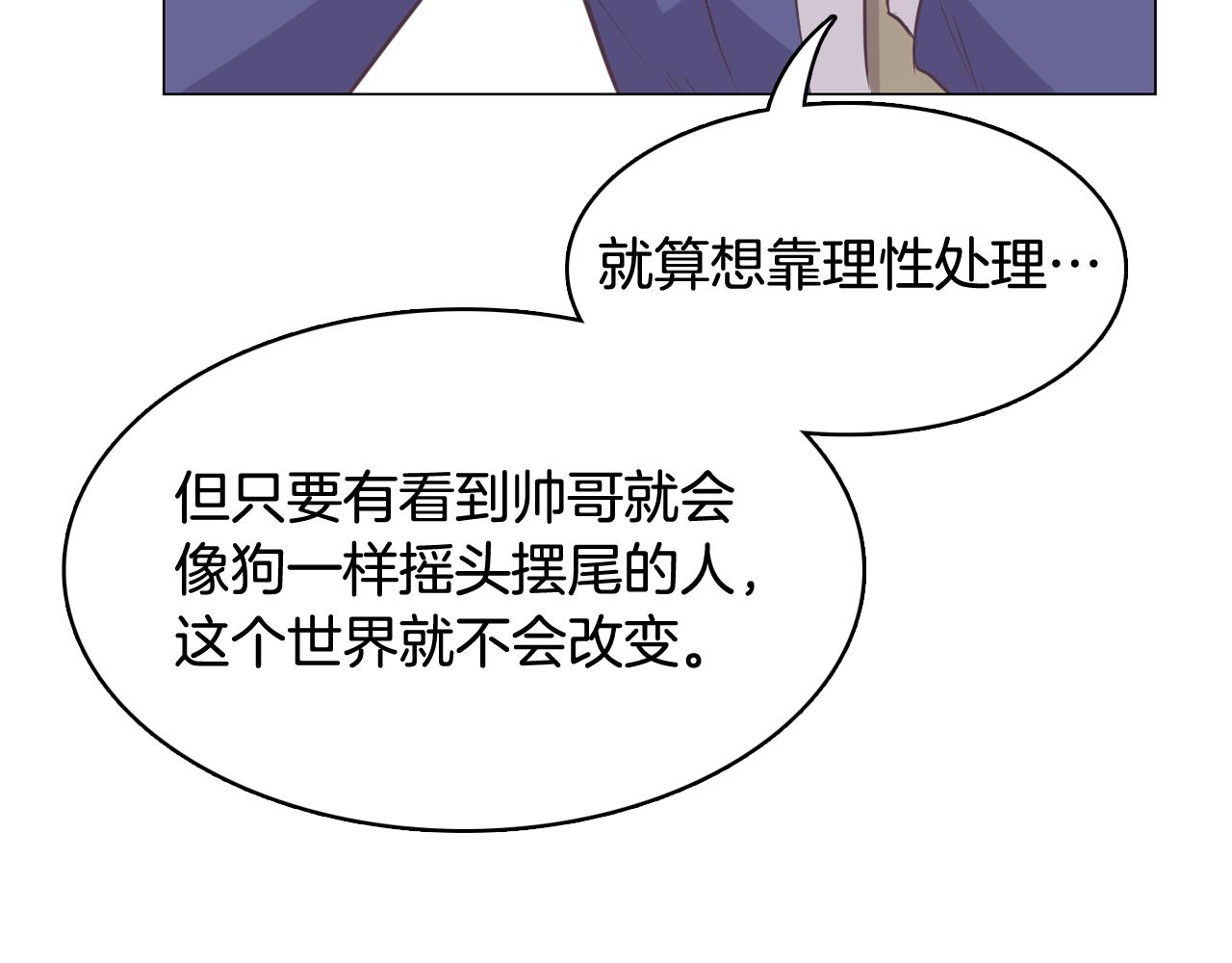 第63话 见证结果62