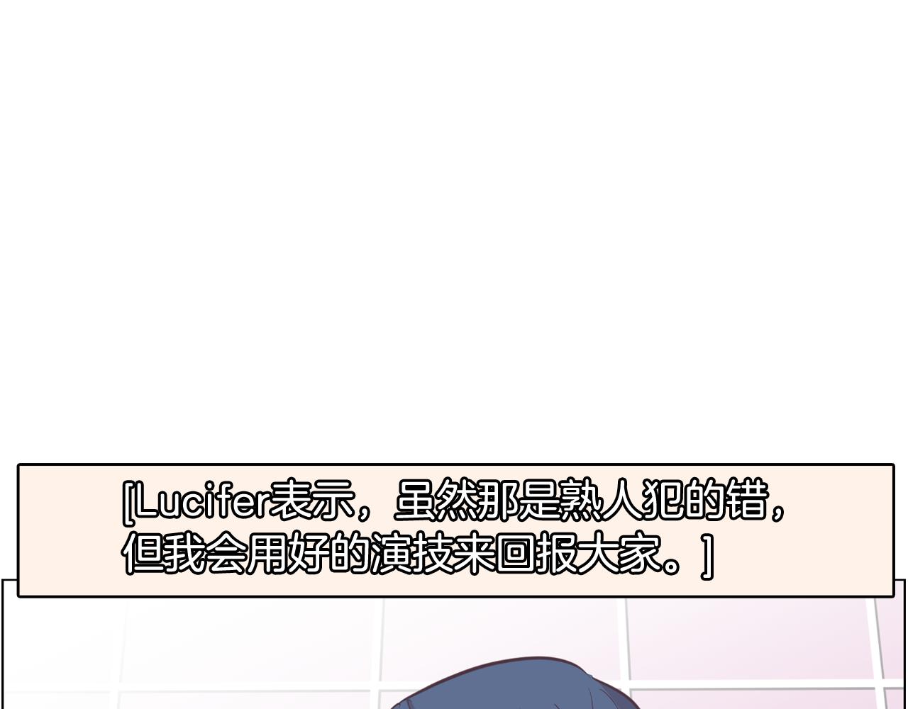 第63话 见证结果65