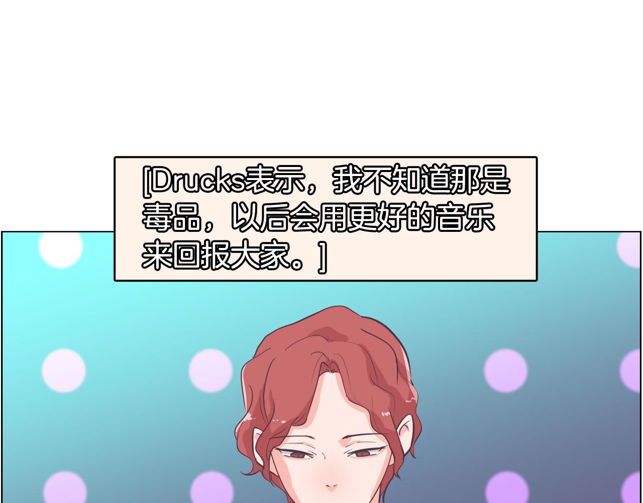 第63话 见证结果67