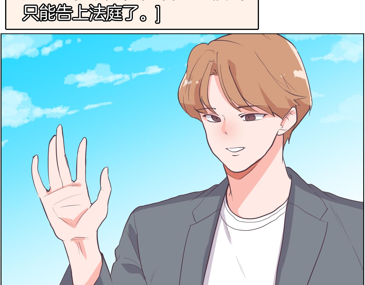 第63话 见证结果69