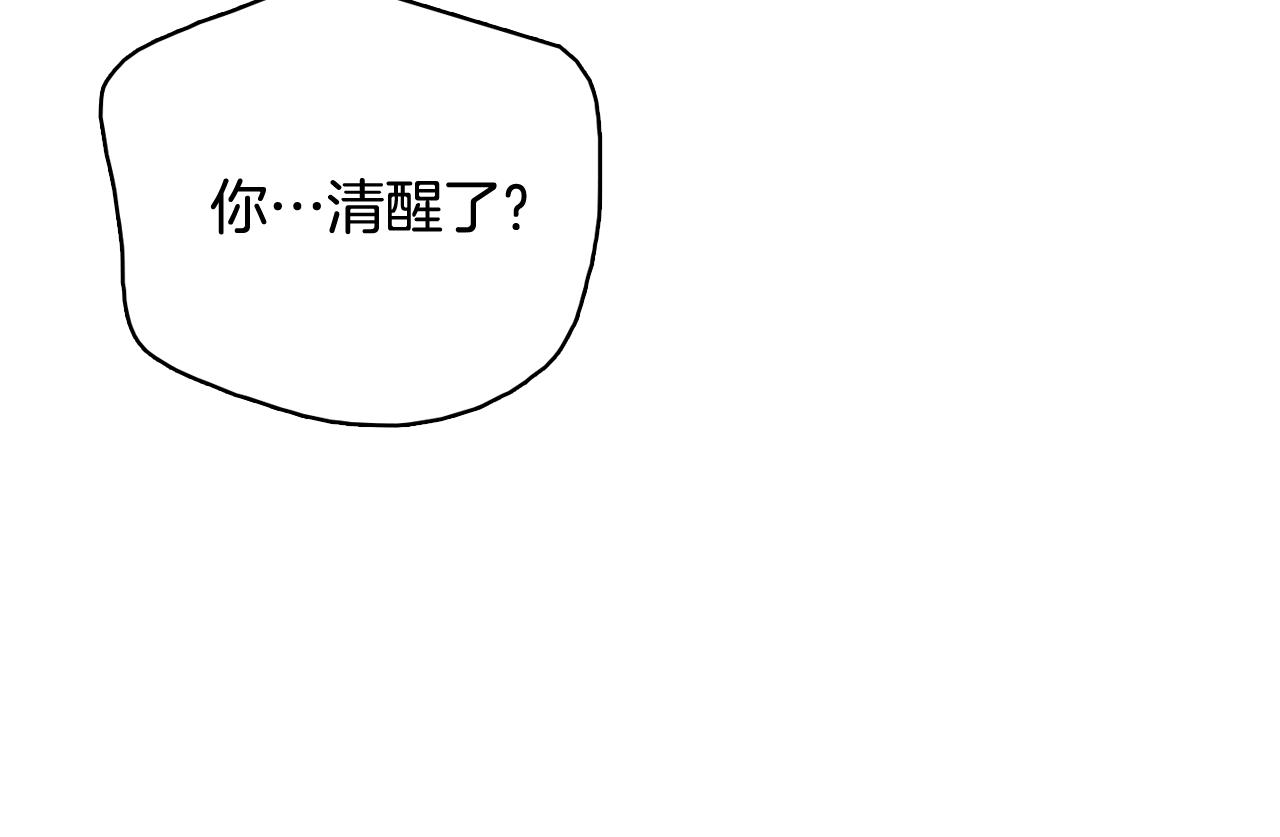 第63话 见证结果7