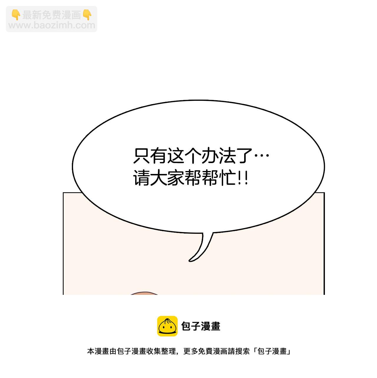 第63话 见证结果8