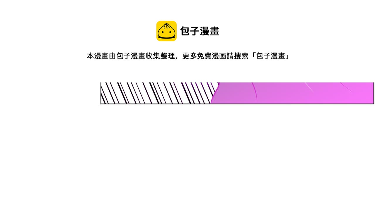 第63话 见证结果80