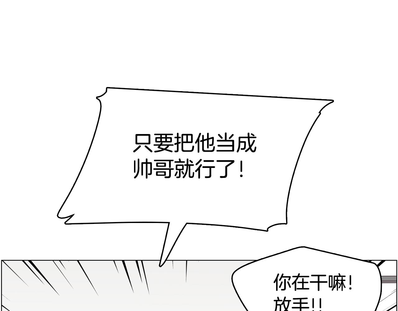 第63话 见证结果81
