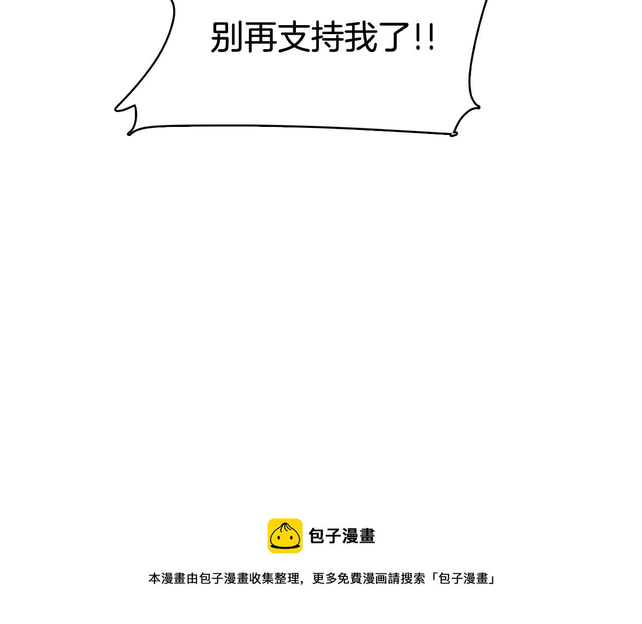 第63话 见证结果88