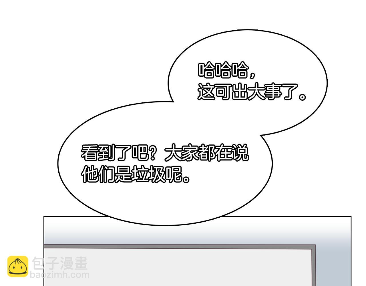 第63话 见证结果90