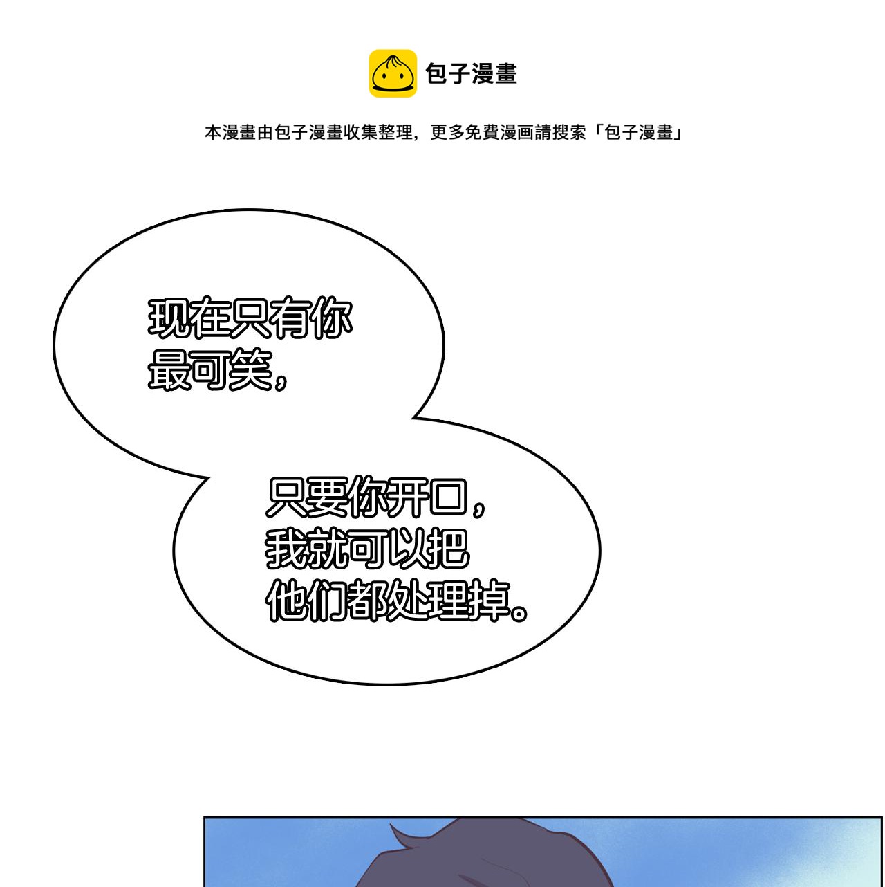 第63话 见证结果92