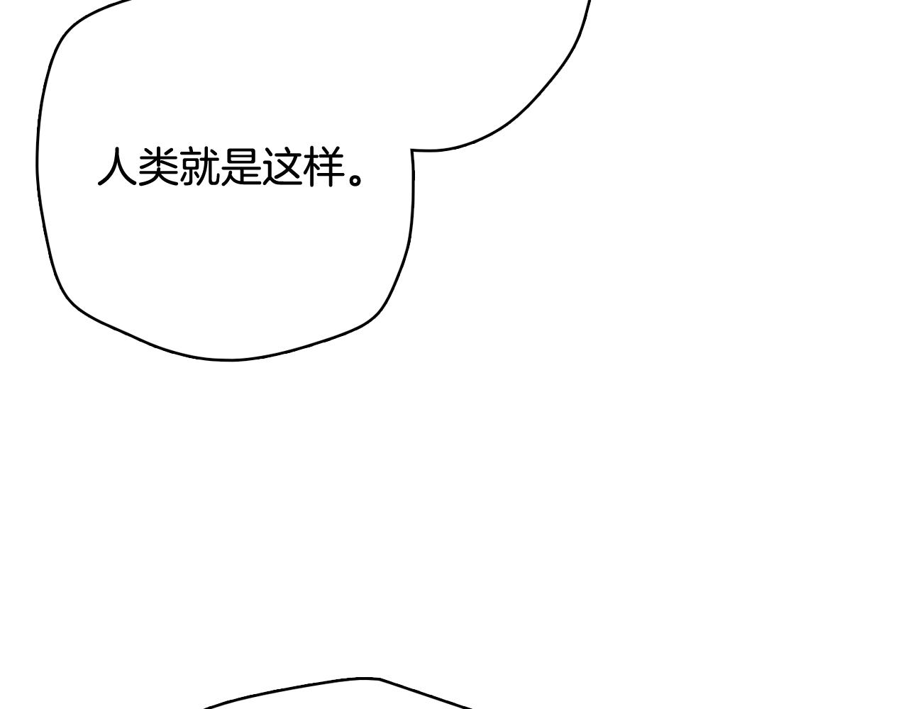 第63话 见证结果97