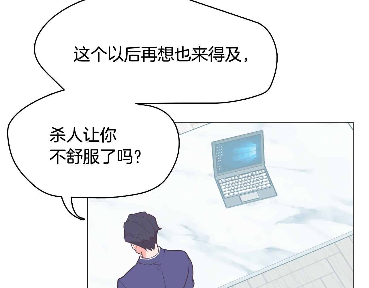 第63话 见证结果98