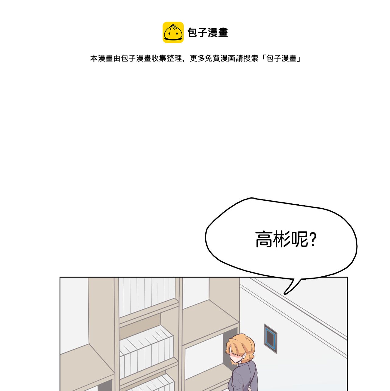 第64话 全部除掉0