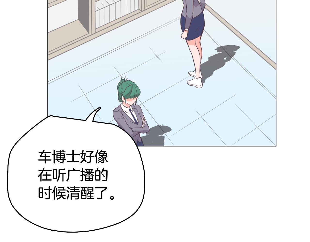 第64话 全部除掉1