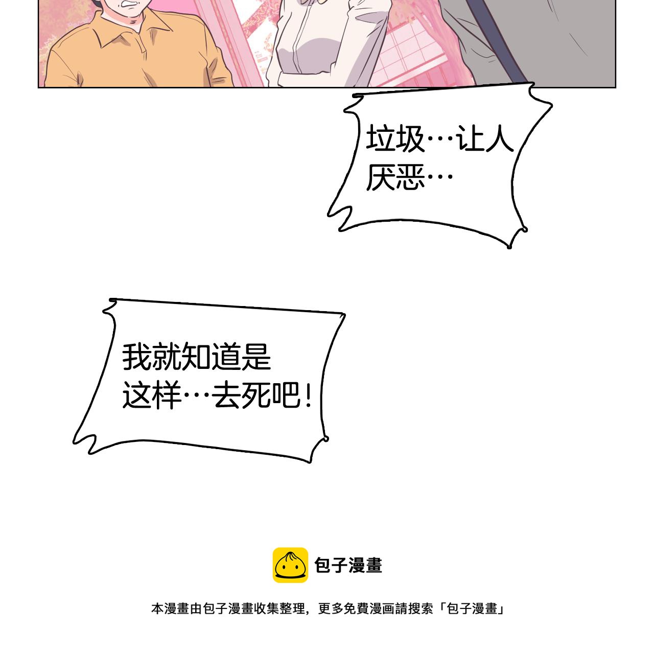 第64话 全部除掉104