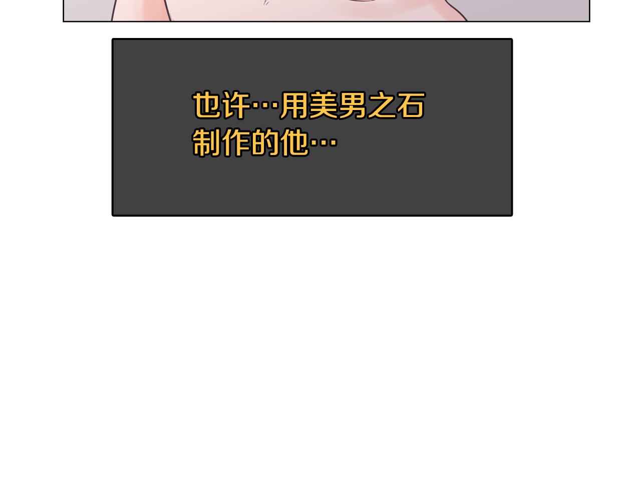 第64话 全部除掉107