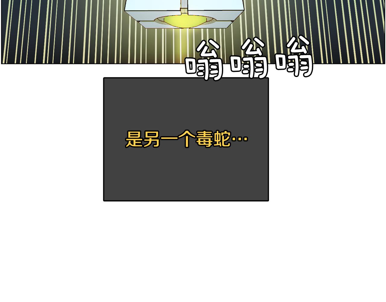 第64话 全部除掉109