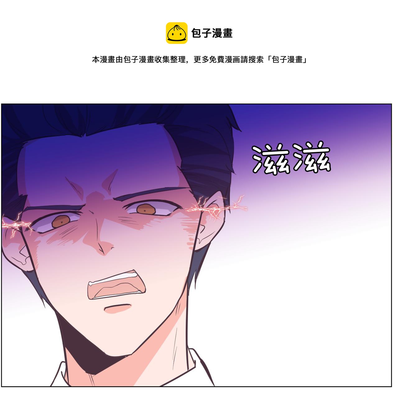 第64话 全部除掉112