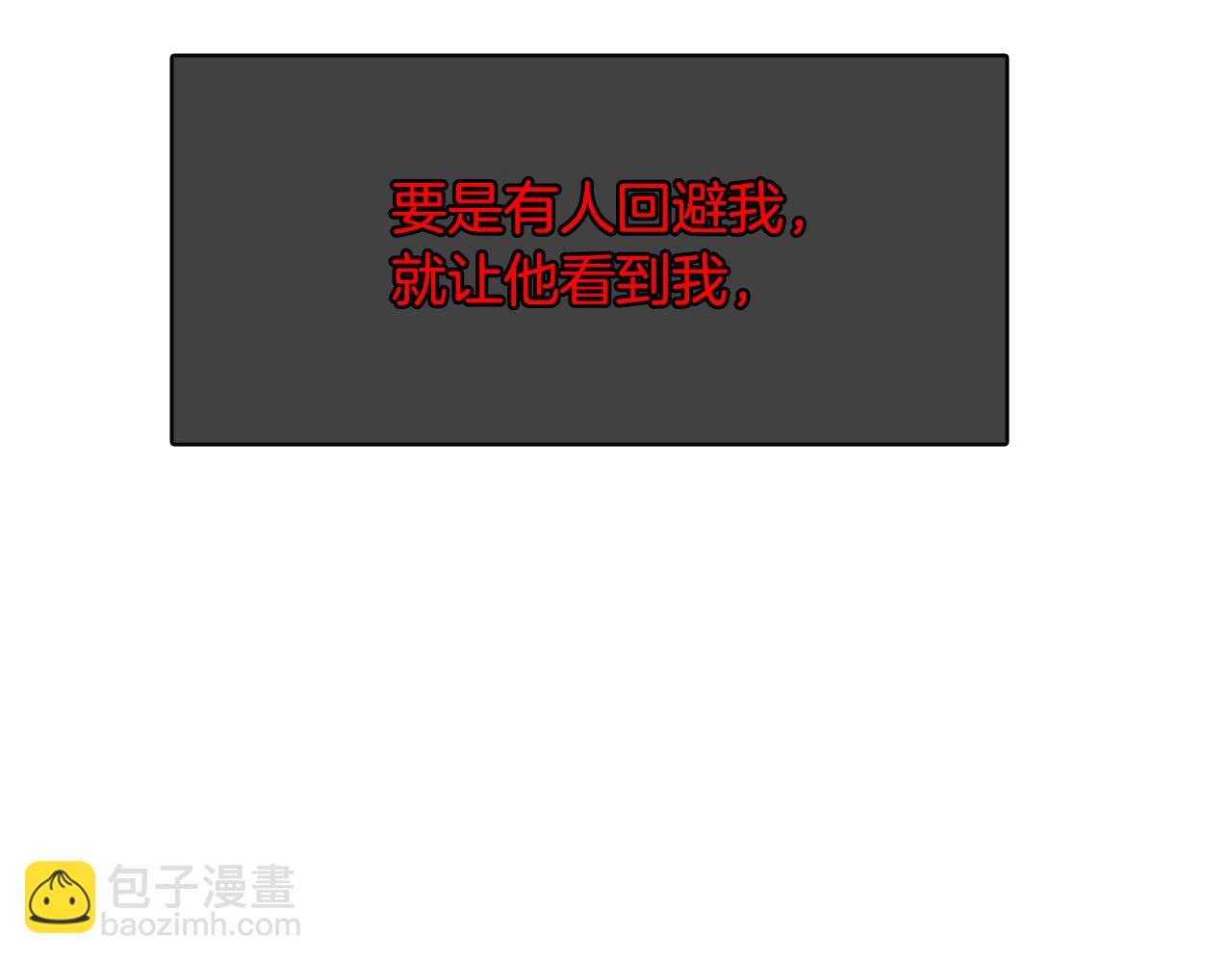 第64话 全部除掉113