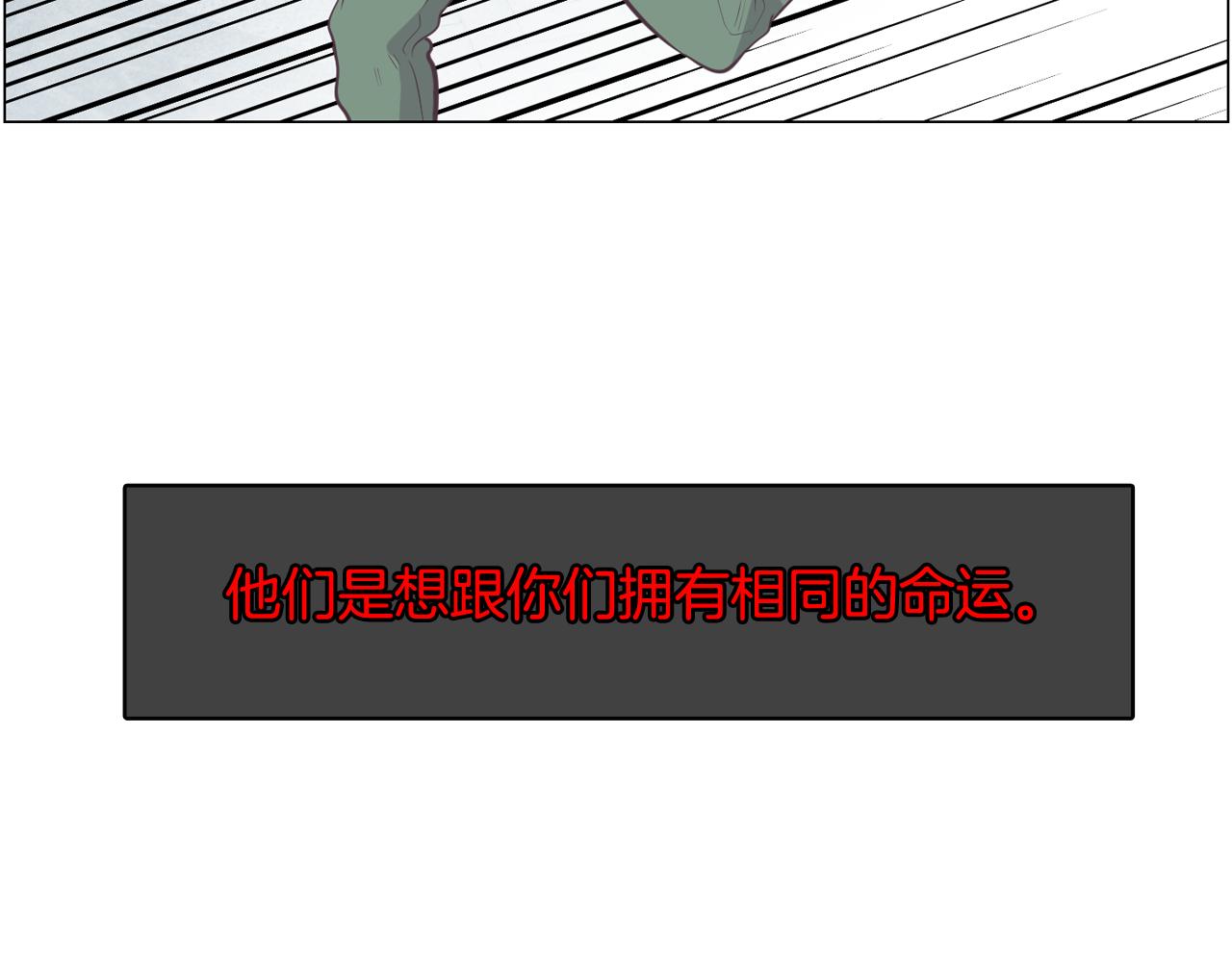 第64话 全部除掉118