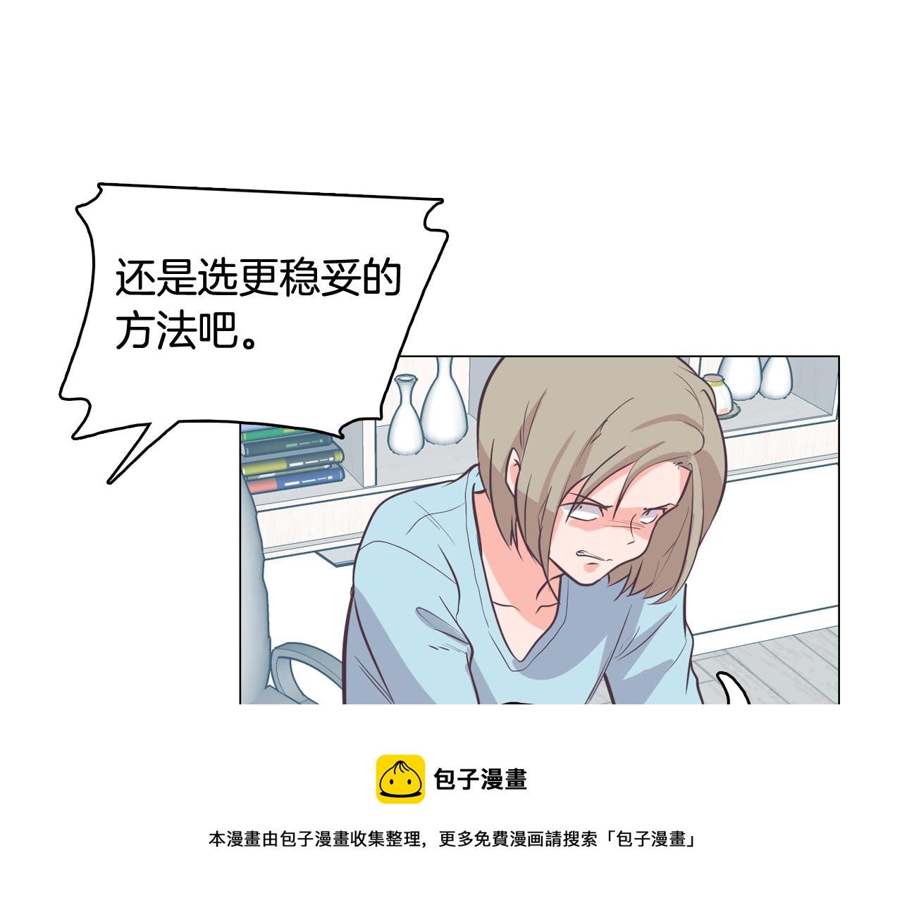 第64话 全部除掉12