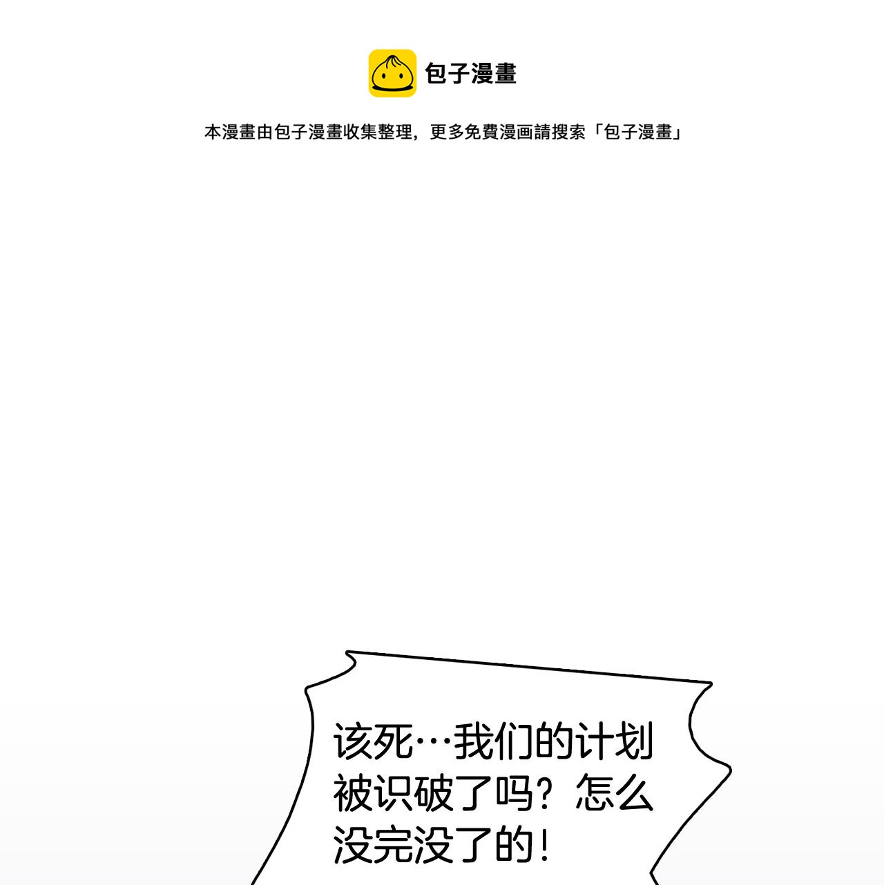 第64话 全部除掉120
