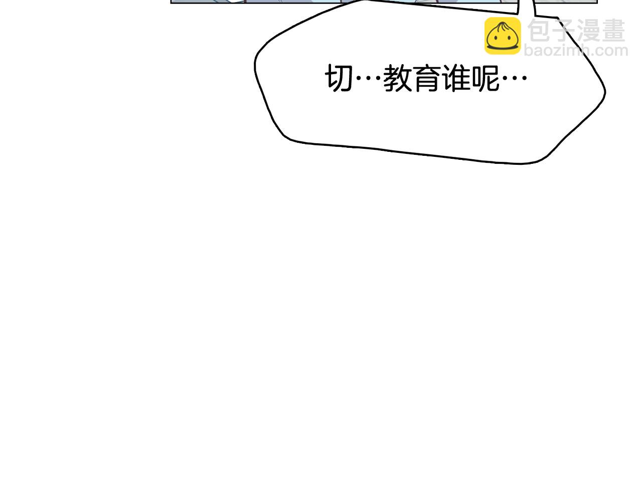 第64话 全部除掉13