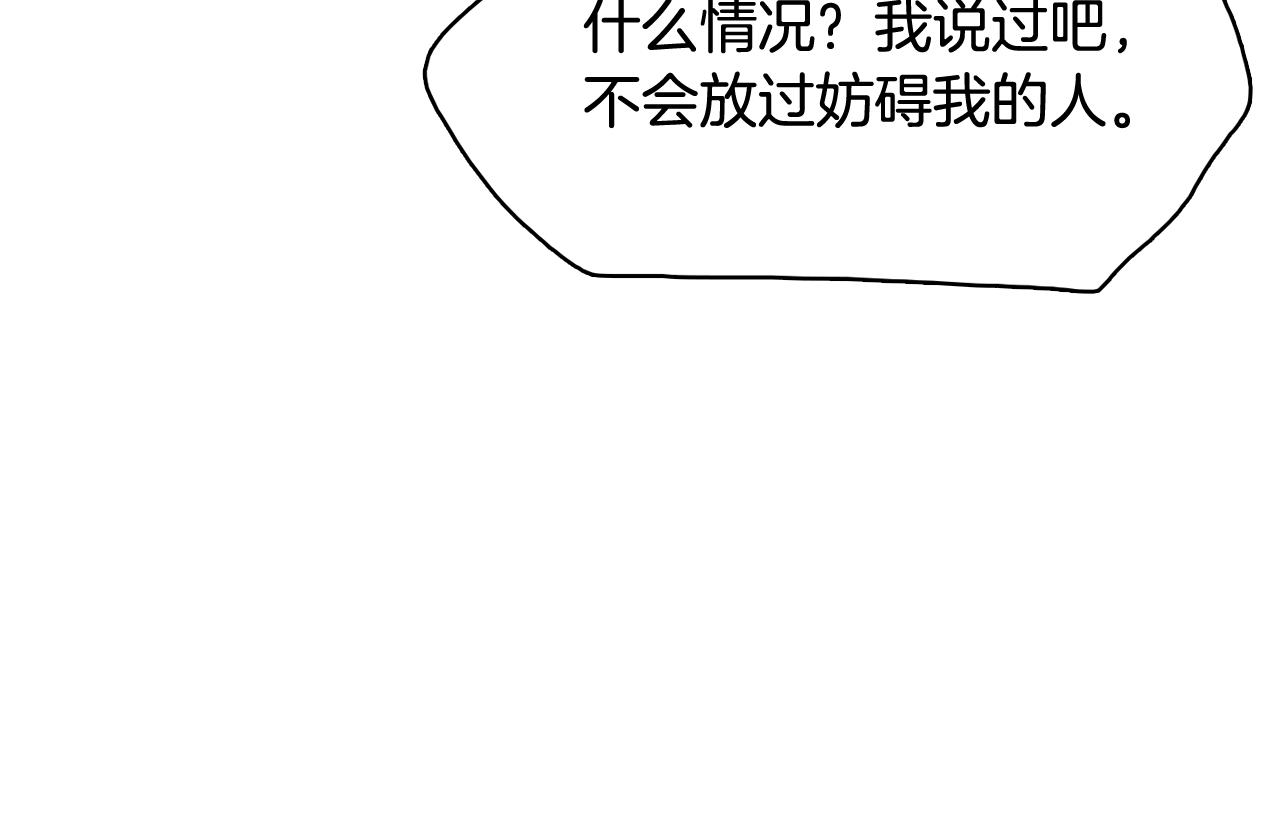 第64话 全部除掉135