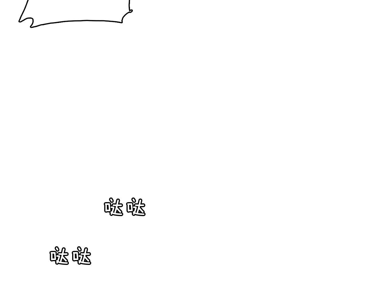 第64话 全部除掉138