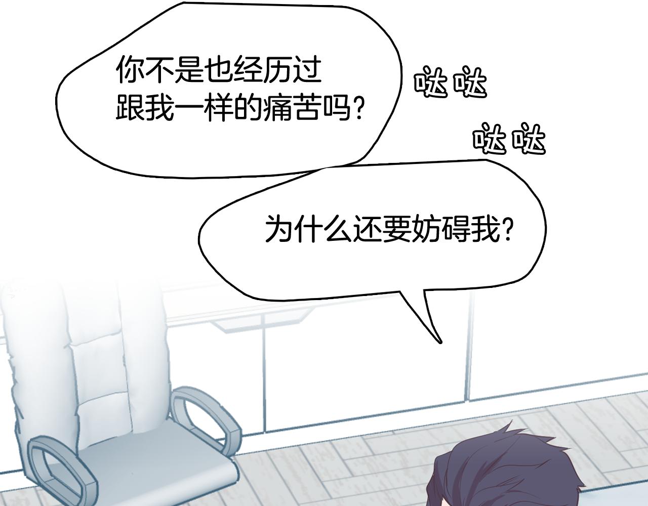 第64话 全部除掉139