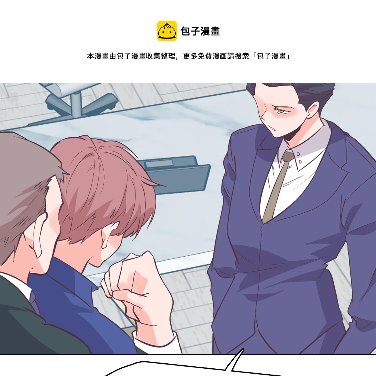 第64话 全部除掉140