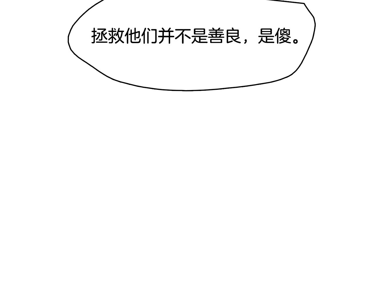 第64话 全部除掉141