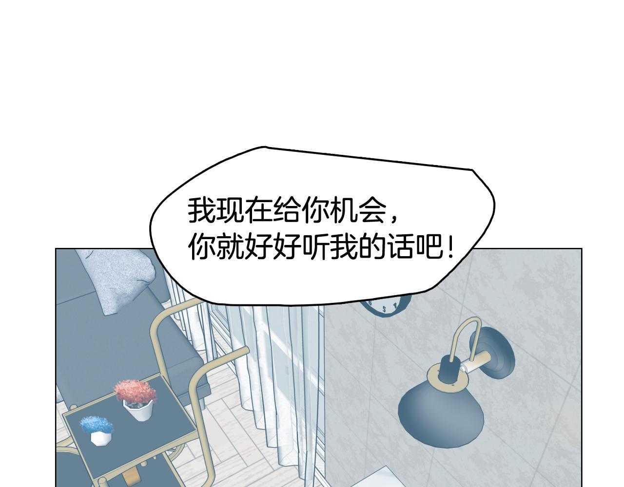 第64话 全部除掉142