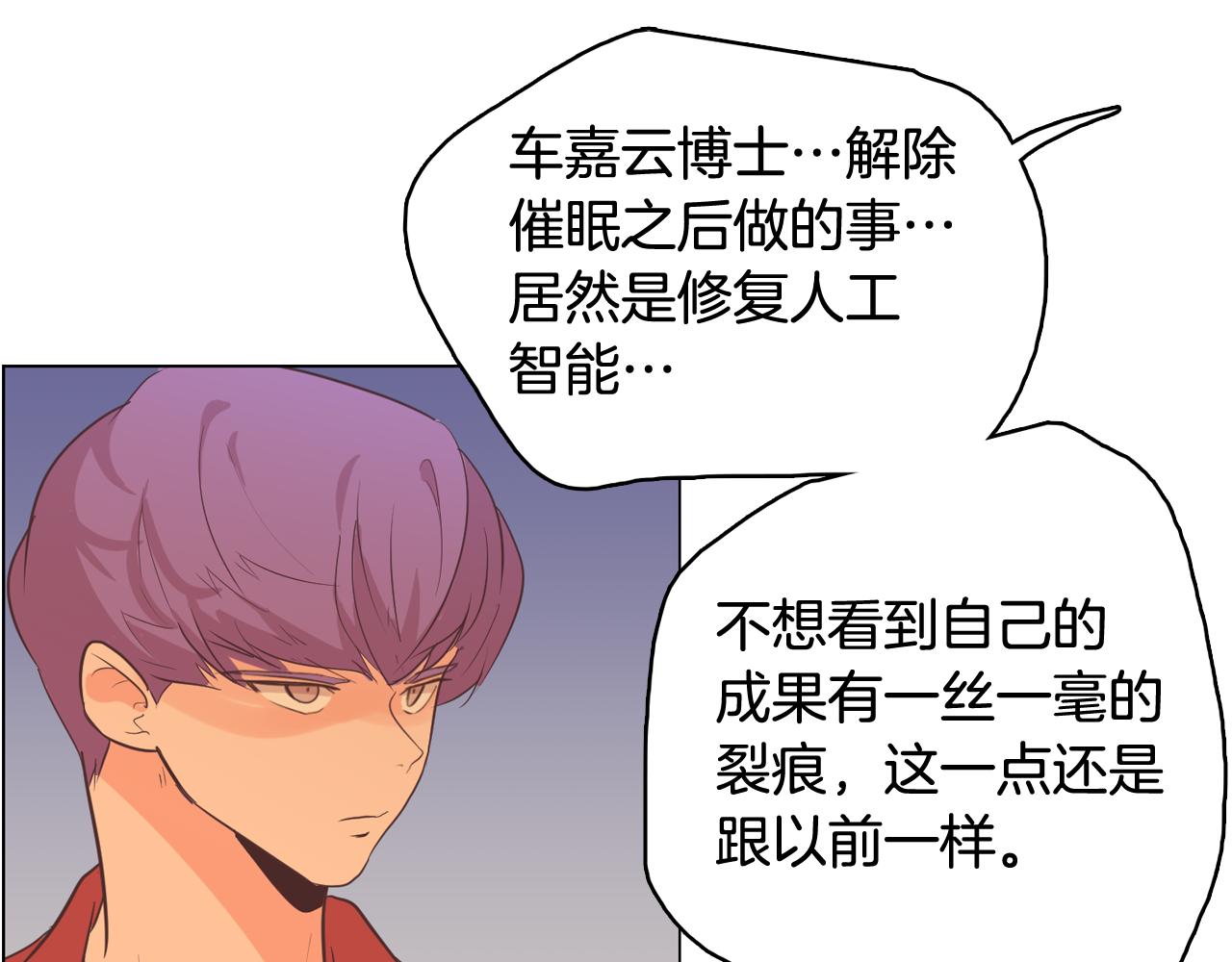第64话 全部除掉146