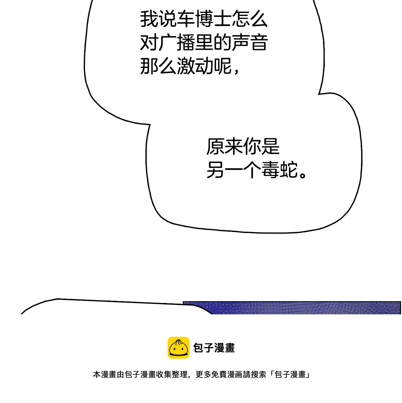 第64话 全部除掉148