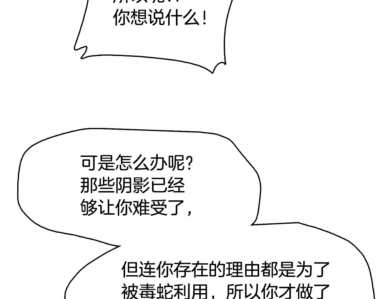 第64话 全部除掉150
