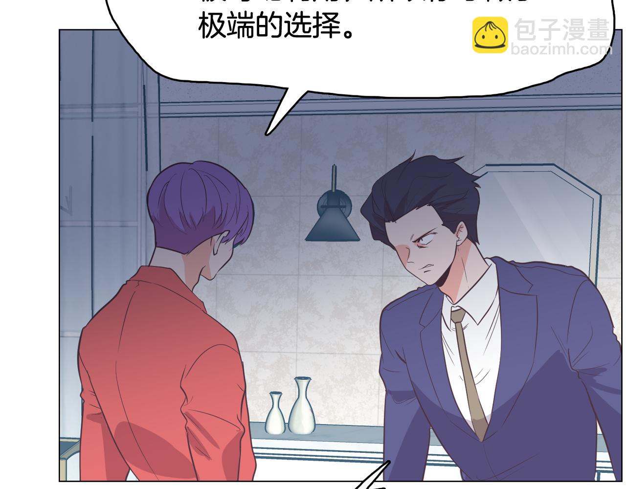 第64话 全部除掉151