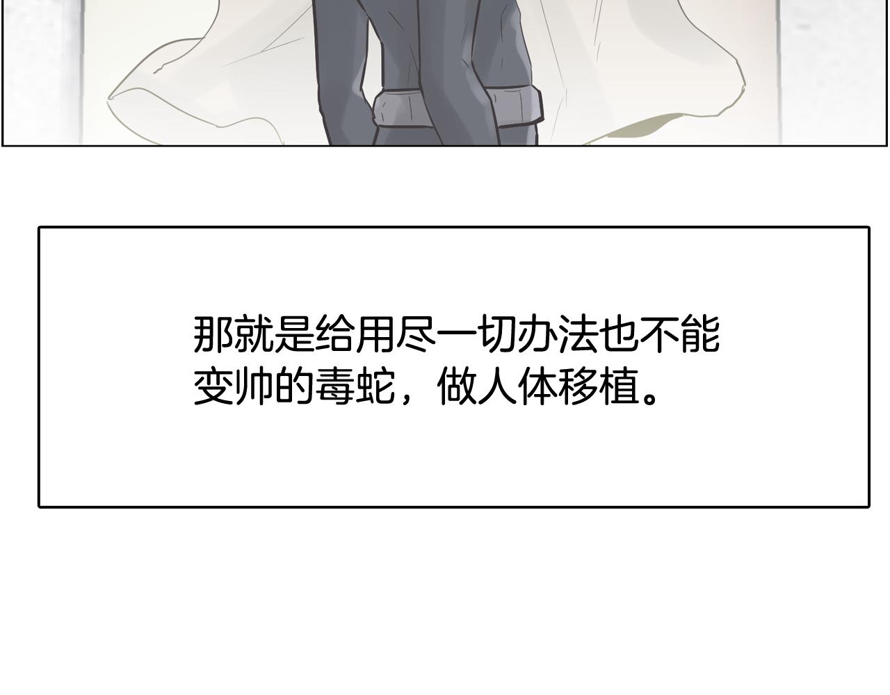 第64话 全部除掉159