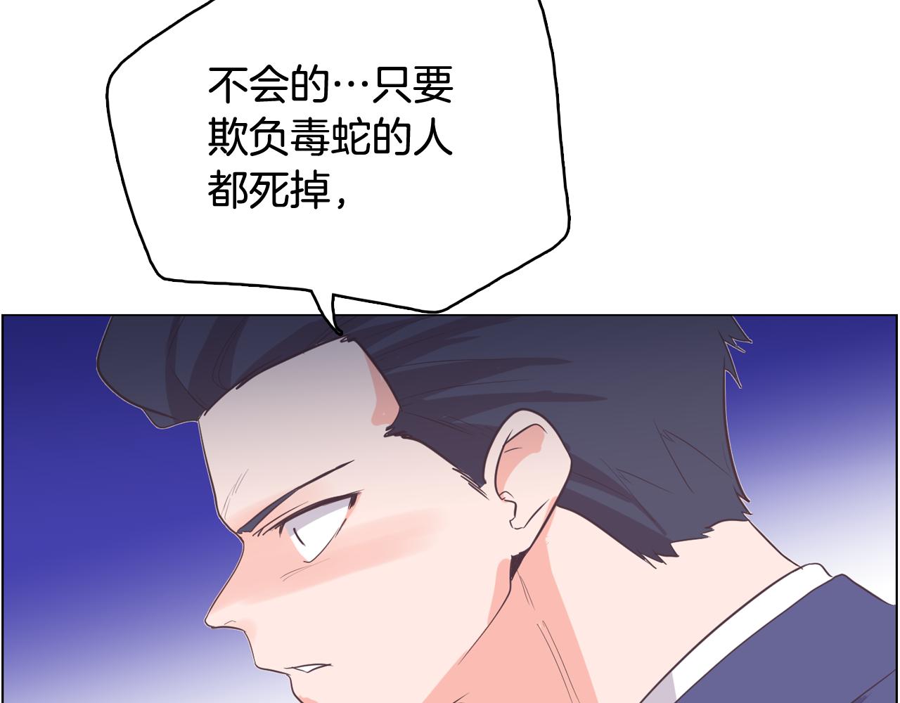 第64话 全部除掉161