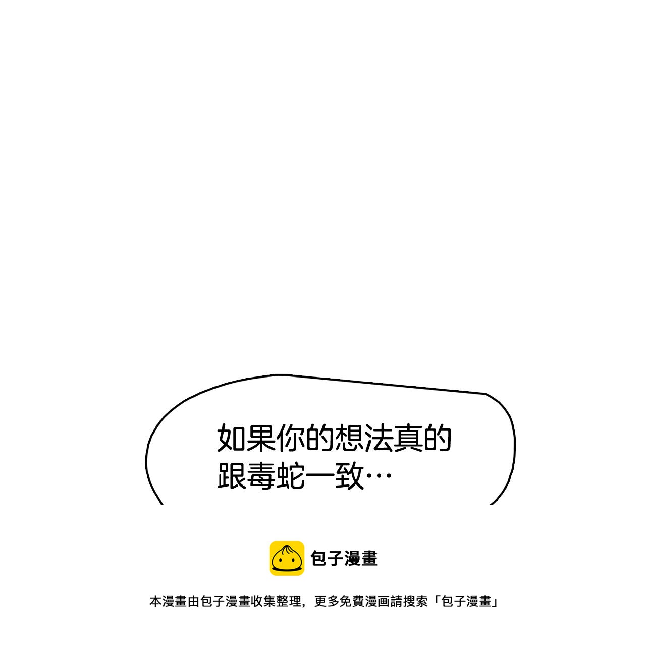 第64话 全部除掉164