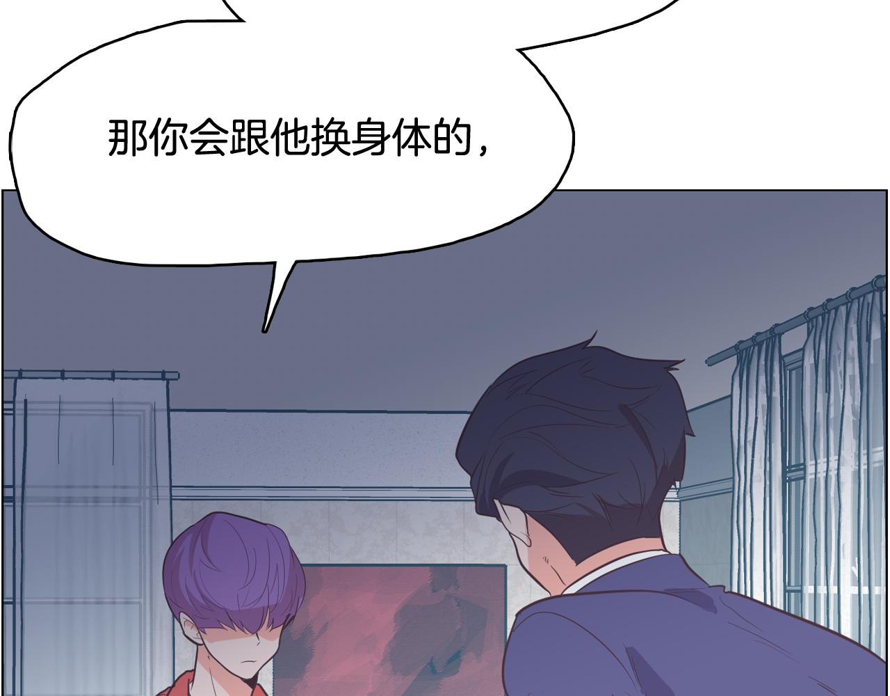 第64话 全部除掉165
