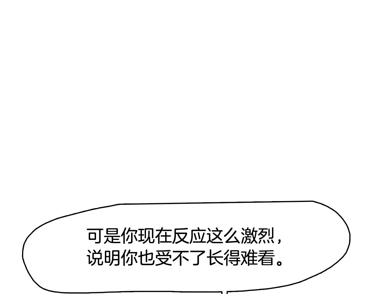 第64话 全部除掉167