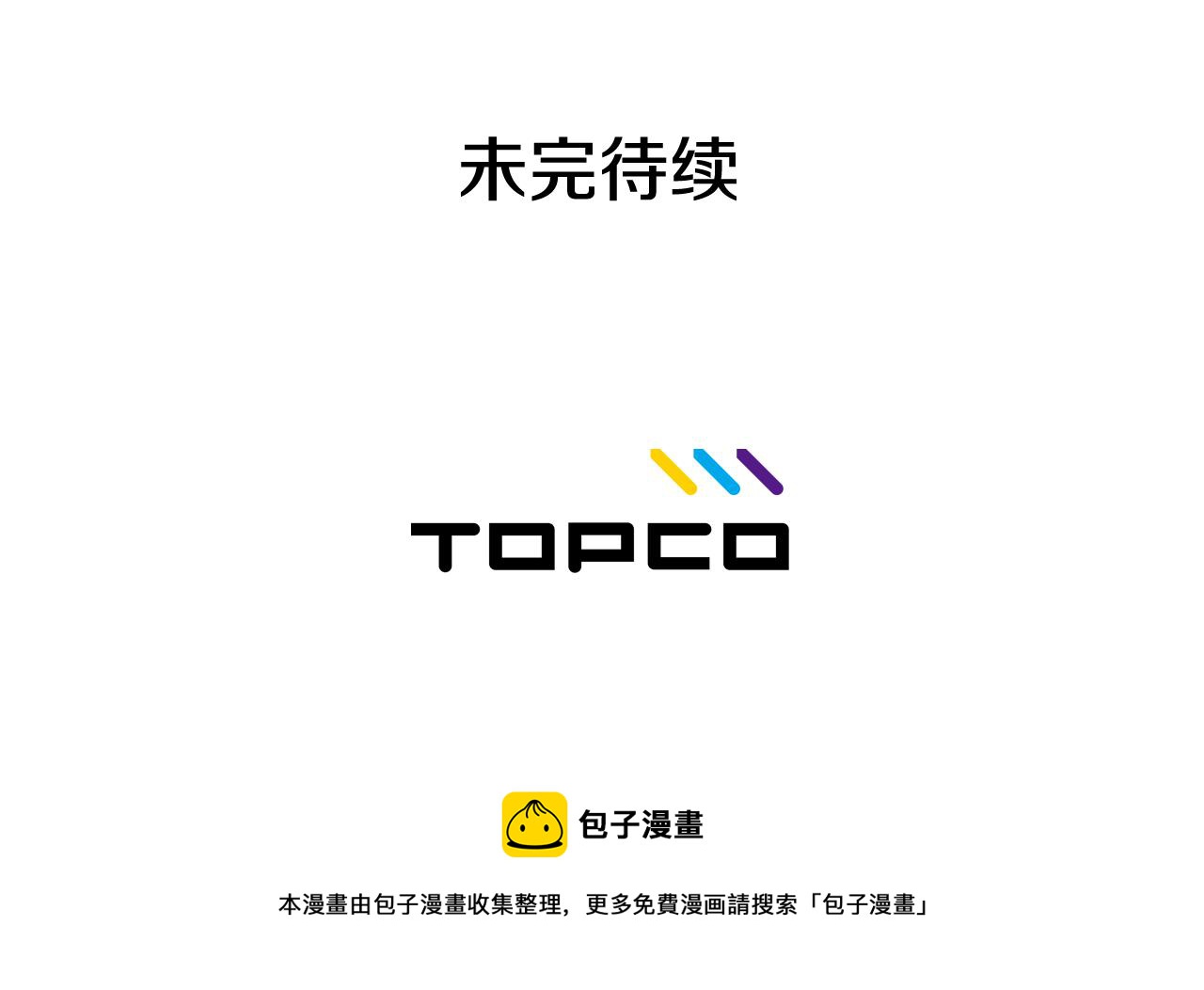 第64话 全部除掉171