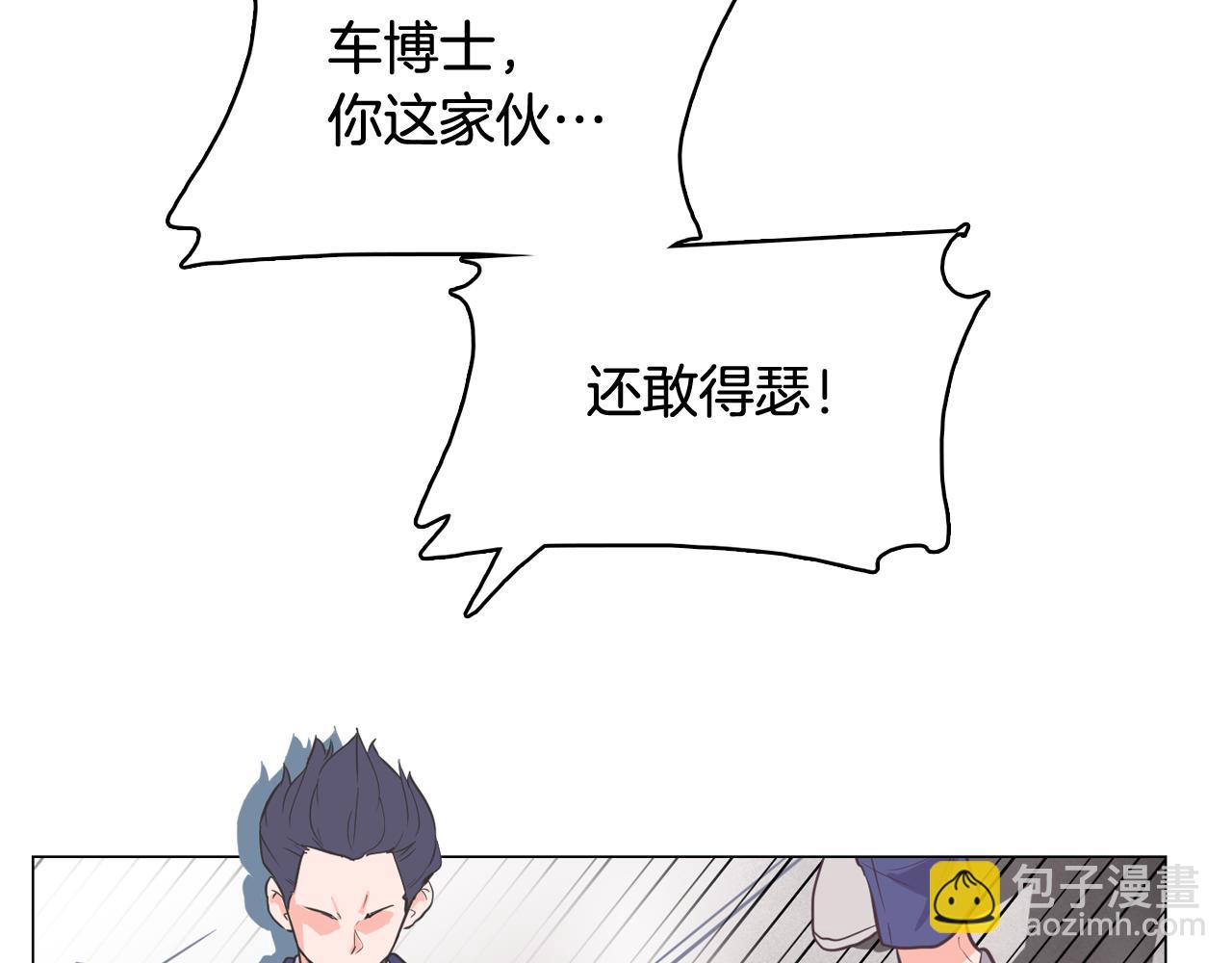 第64话 全部除掉18