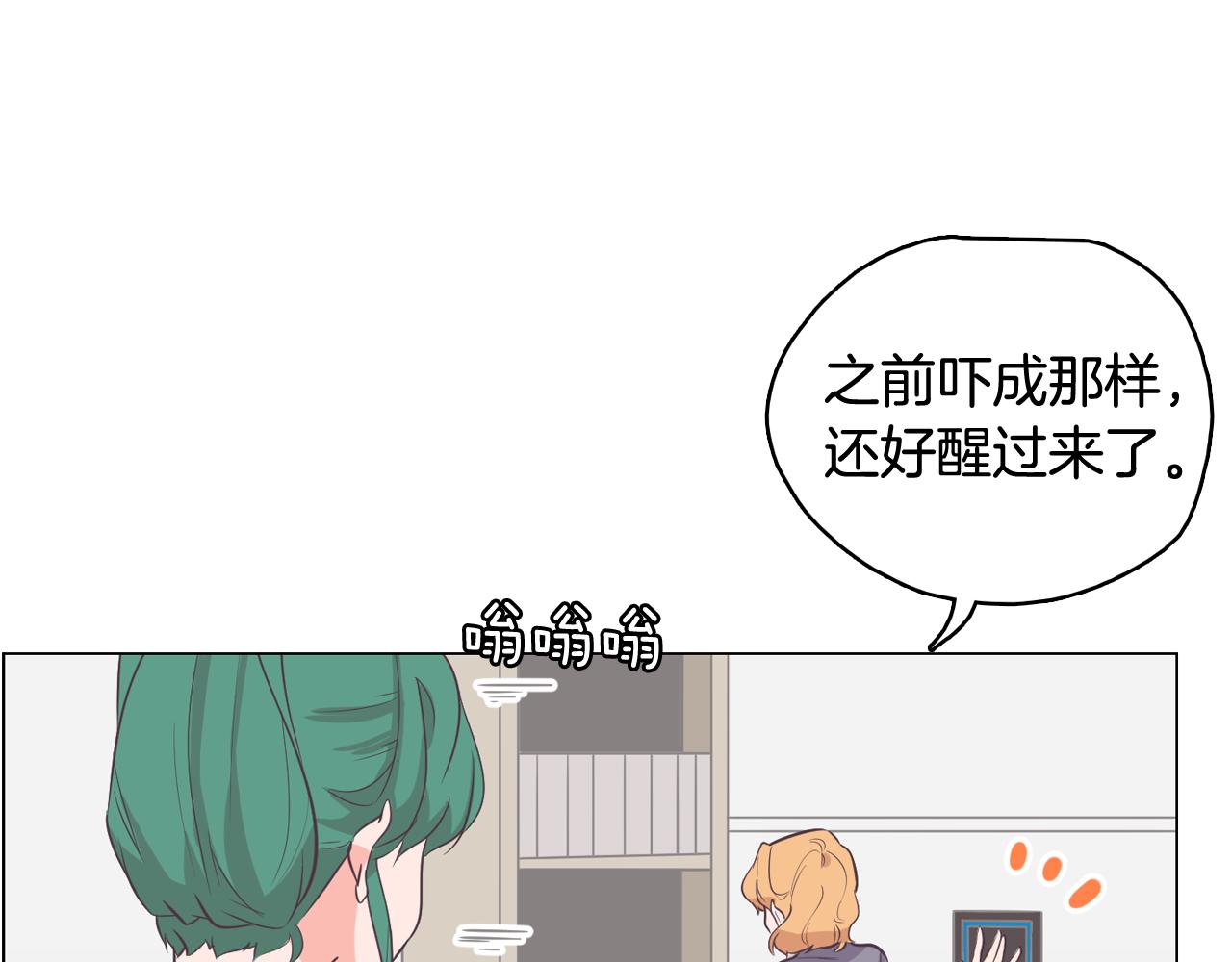第64话 全部除掉2