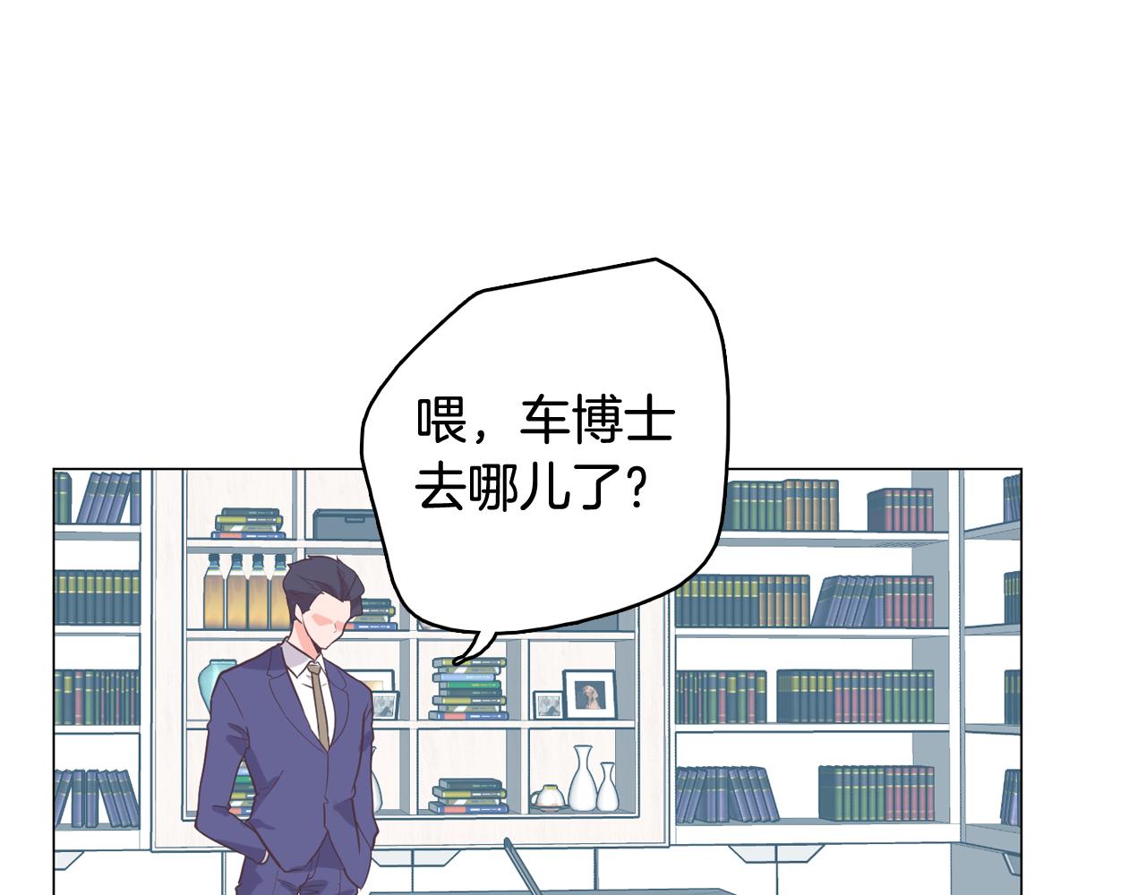 第64话 全部除掉23