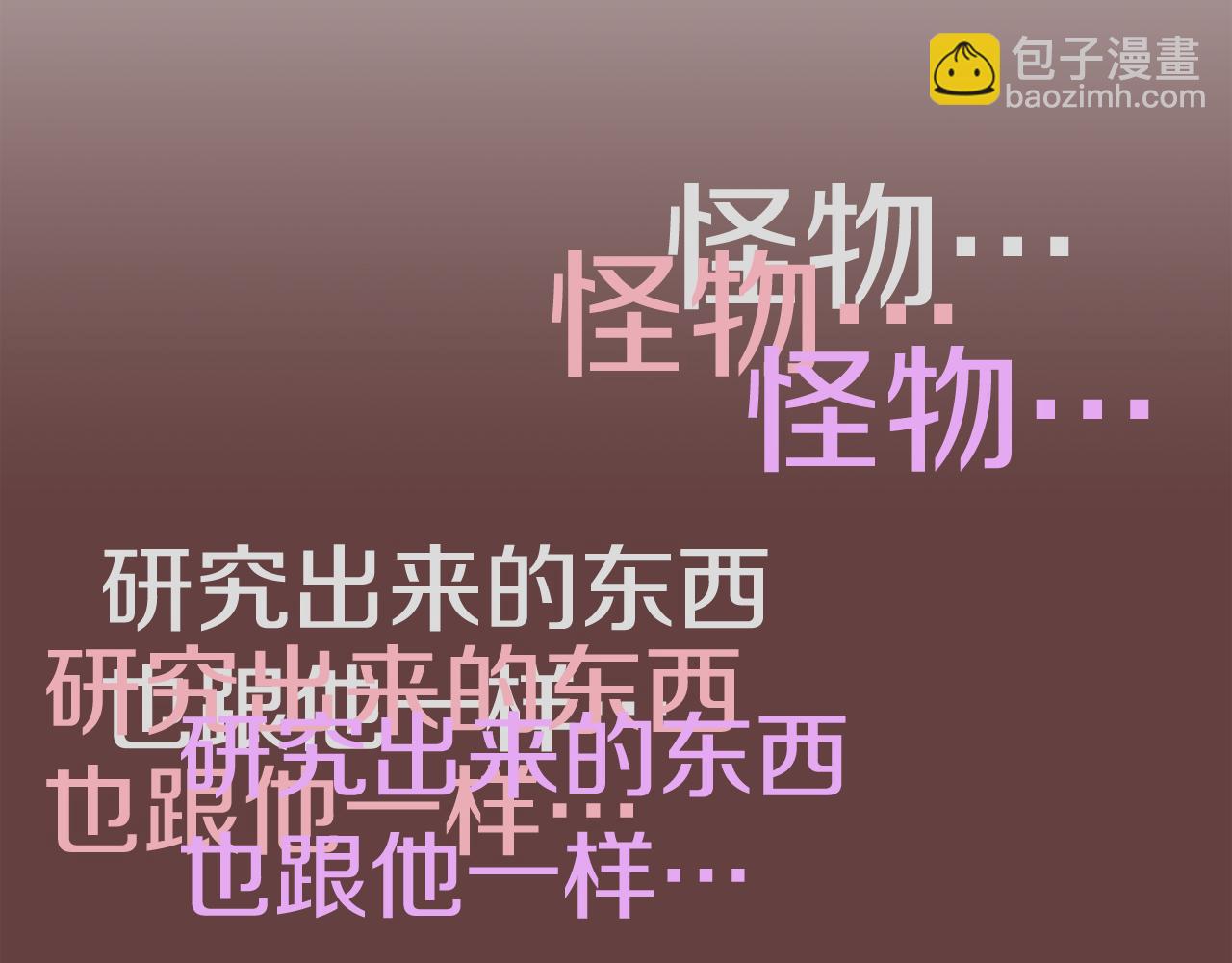 第64话 全部除掉27