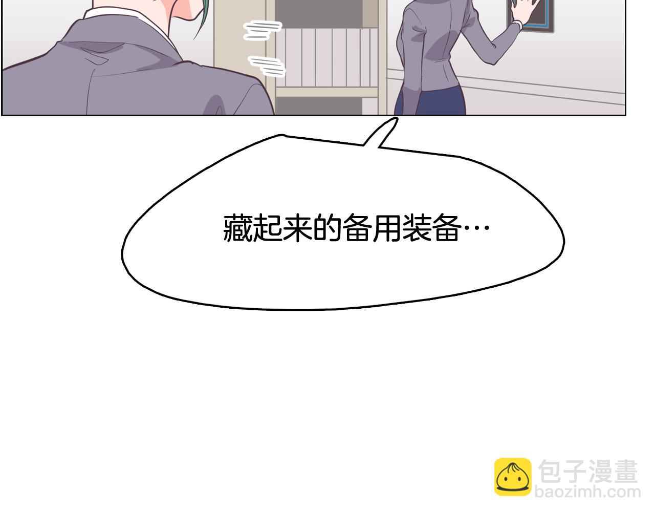 第64话 全部除掉3
