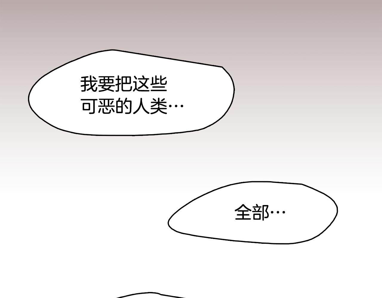 第64话 全部除掉38
