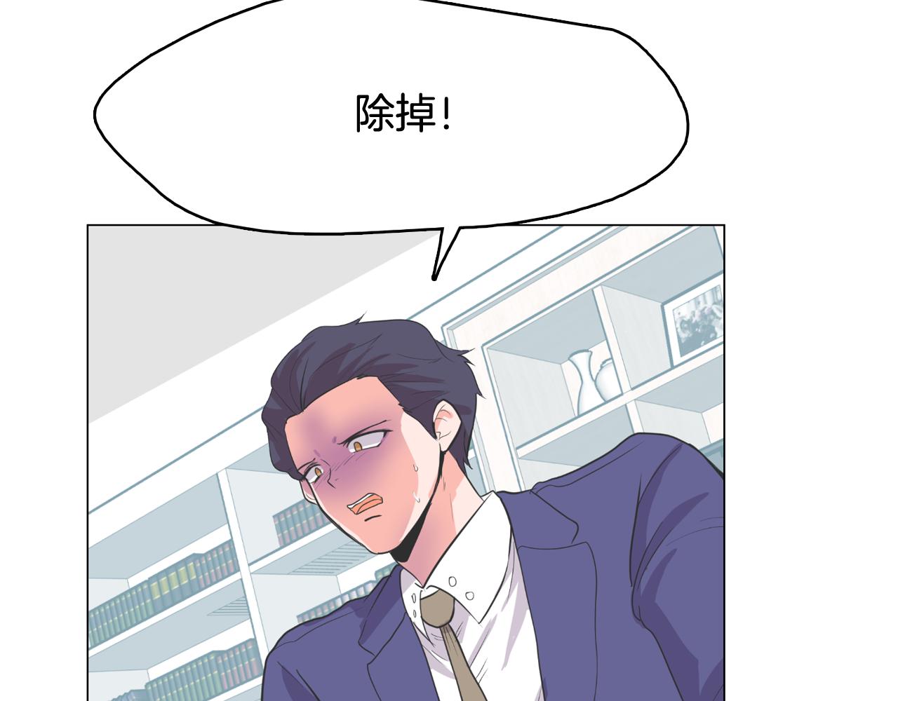 第64话 全部除掉39